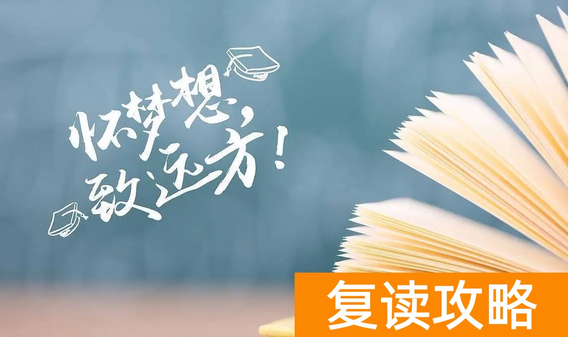 湖南省复读生分数线和应届生一样吗