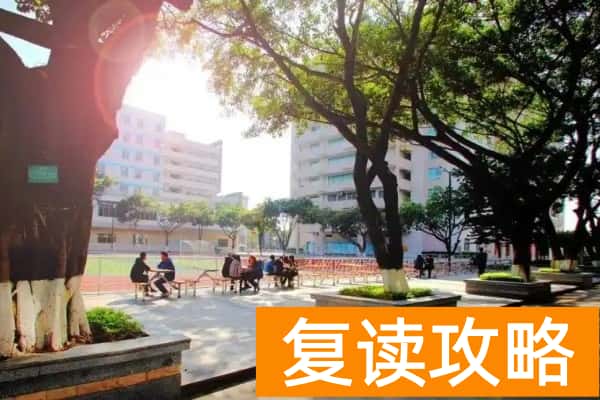 2025年永华高级中学招生简章