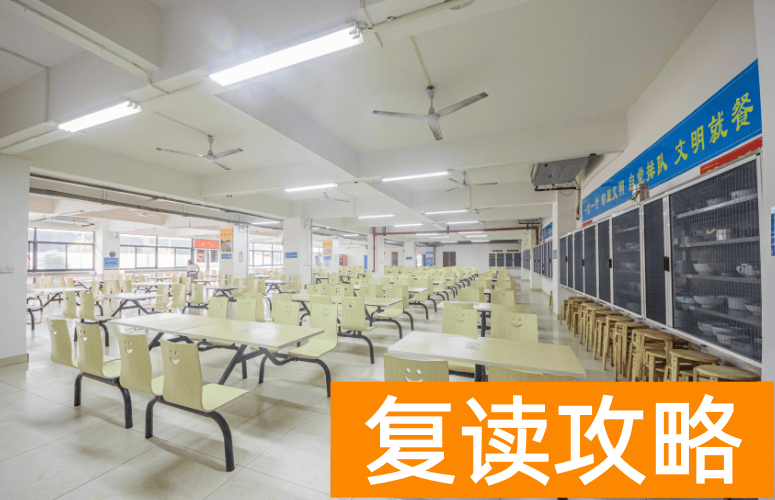 长沙民办高中：长沙市金律艺术高级中学