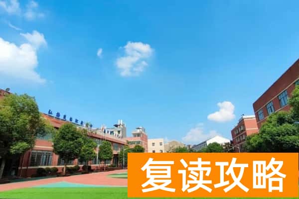 2025年长沙市英蓝职业学校单招复读招生简章