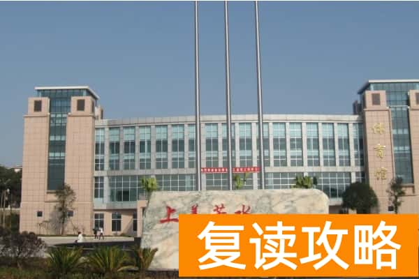 湖南水利水电职业技术学院2025年单招计划及收费标准