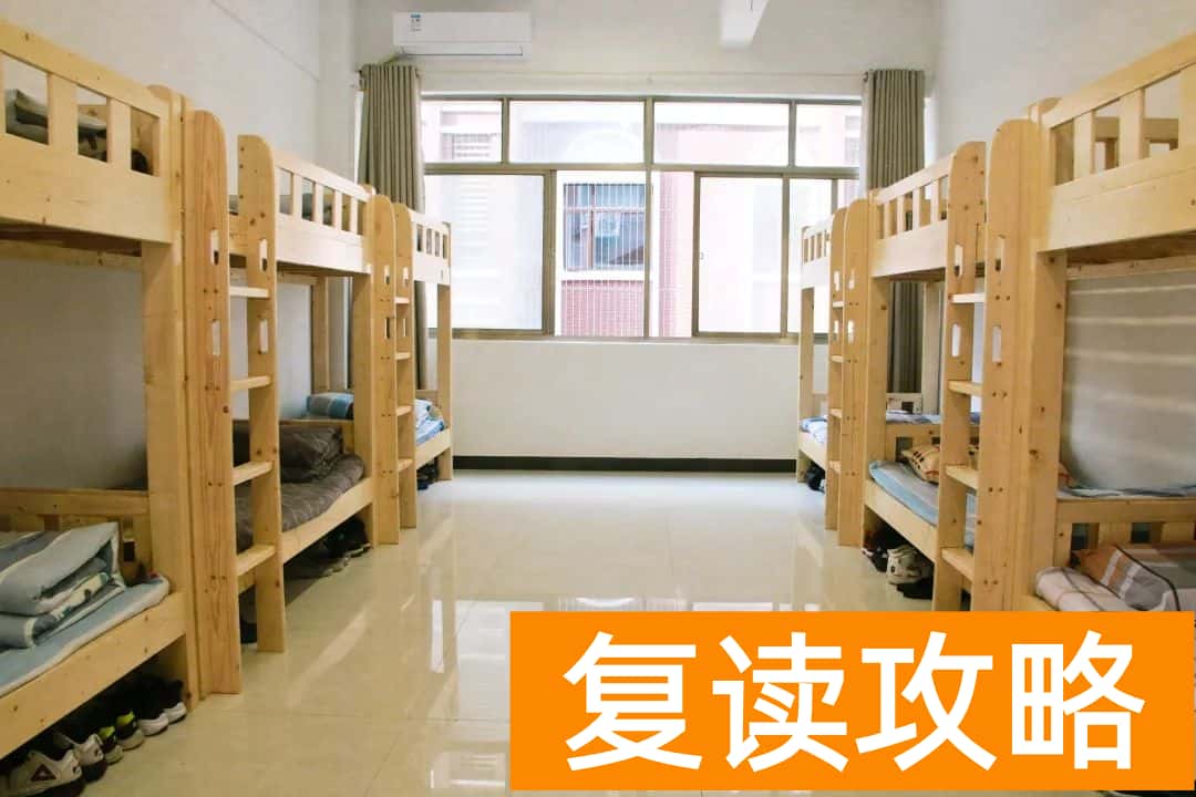 湖南师大二附中复读部环境如何 ？好不好？