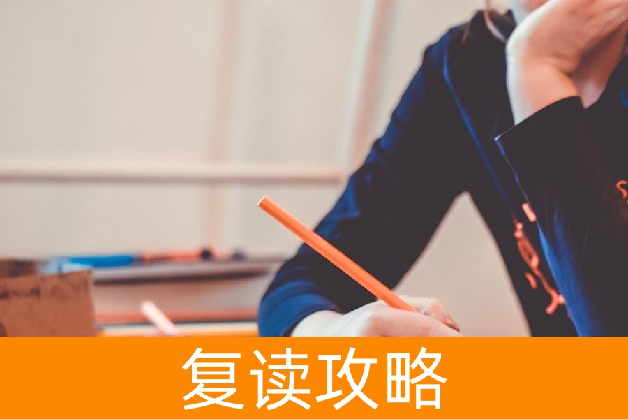 郴州高考复读学校全攻略:如何选择最适合你的复读机构?