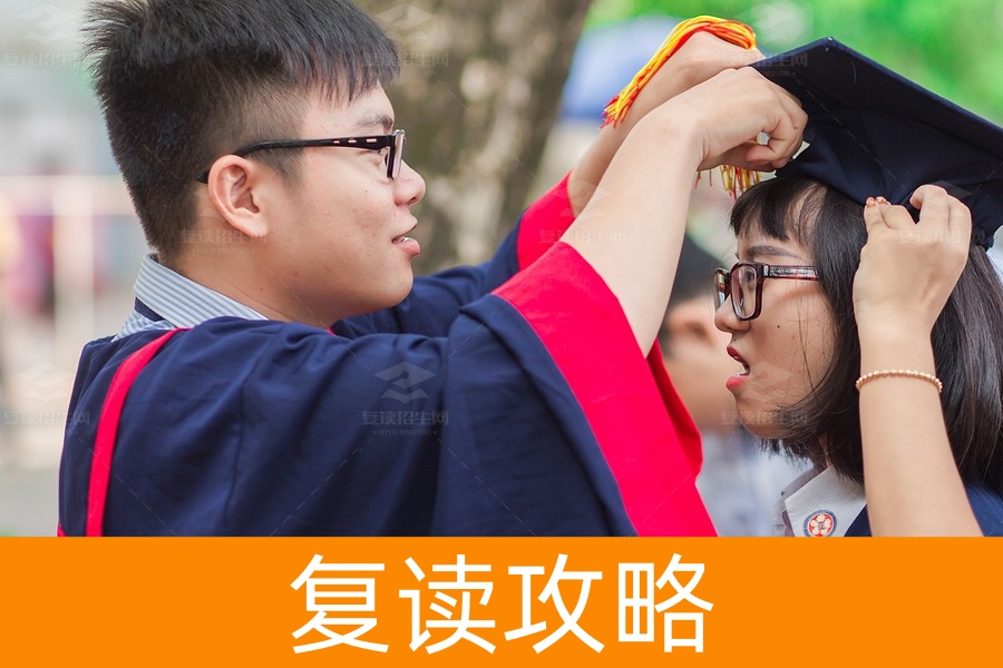 毕业后能否复读?往届生是否可以参加高考复读?